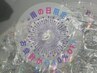 雨の日限定クーポン！お会計から10％off