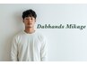 【平日・メンズ限定贅沢ケア】カット+【炭酸パックor眉カット】￥3990