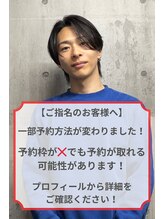 アンビシャス 昭島&nbsp;SHOTA 