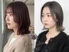 【2回目お客様限定クーポン】カット+艶カラー¥12180