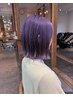 《kotoha限定》カット+ケアダブルカラー+4stepトリートメント
