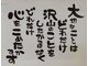 エスメック(esmek)の写真/髪の悩み、スタイルの悩み、頭皮の悩み、一緒に解決策を考えております。