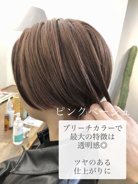 デヴェロペ(Devellope.) 【Devellope.】千葉担当　ブリーチカラー　ピンクベージュ