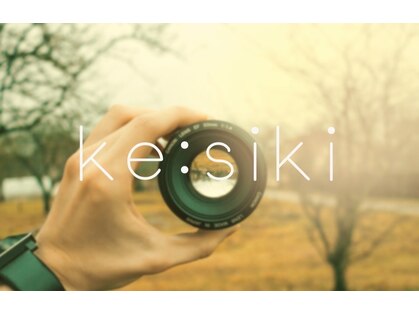 ケシキ(ke:siki)の写真