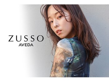 ZUSSO AVEDA 熊本店　【ズッソ アヴェダ 】