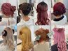 【全日】TEL限定◎Jr.スタイリストの練習モデル【￥0】