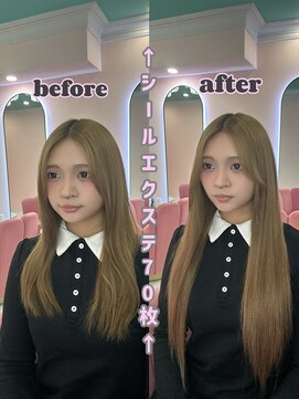 エクステンションハウス(Extension House) Pearl extension