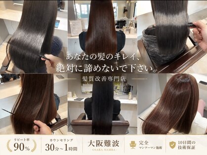 レオネ 難波店(Leone)の写真