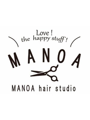 マノア ヘアスタジオ(MANOA hair studio)