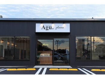 Agu hair plume 新三郷店【アグ ヘアー プリュム】