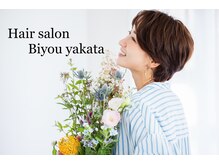 美蓉館の雰囲気（当店は完全マンツーマン施術となっております。）