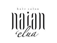 ナイアン エルア(naian elua)