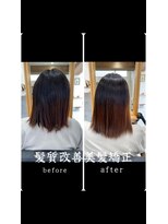 イット(it.)&nbsp;【ARISA】髪質改善美髪矯正