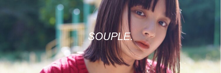スープルカミサワ(SOUPLE.kamisawa)のサロンヘッダー