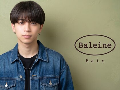 Baleine Men's salon 水戸 メンズサロン/メンズカット/メンズパーマ/メンズカラーの写真