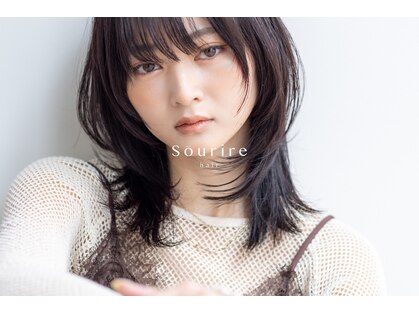 スーリール 福岡別府店(Sourire)の写真
