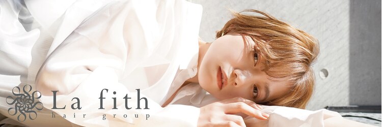 La fith hair link 瓢箪山店【ラフィス ヘアー リンク】【8月29日OPEN(予定)】のサロンヘッダー