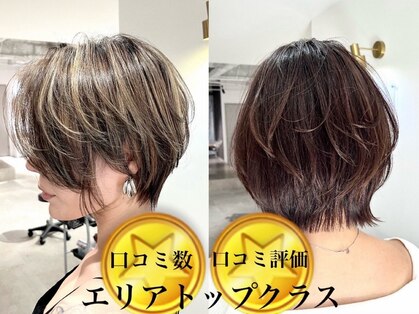 I's　 ショート×レイヤー特化 髪質改善サロン　天王寺店【アイズ】の写真