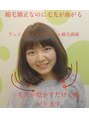 アンジェリック(angeliQue) 縮毛曲線従来の縮毛矯正とは違い毛先が曲がります。