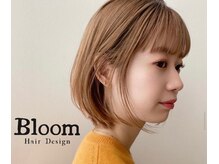 最旬トレンドヘアを手に入れるなら【Bloom】にお任せください☆