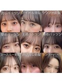 人気の顔まわり9選 似合わせ 小顔 顔まわりカット