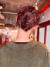 【池田指名限定】ヘアアレンジ