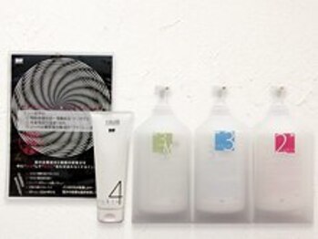 ナタリー(Natary)の写真/トリートメントメニュー多数ご用意☆髪の芯まで栄養を届け、ダメージを改善！理想のうる艶髪を叶えます◎