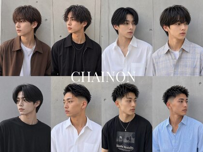 シェノン(CHAINON)の写真