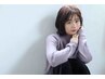 ★クオライン縮毛矯正+カット+最高級4ステップトリートメント¥11000