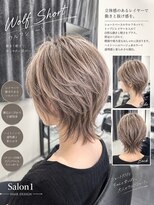 サロンワン(Salon1) ショートウルフ+ベージュ