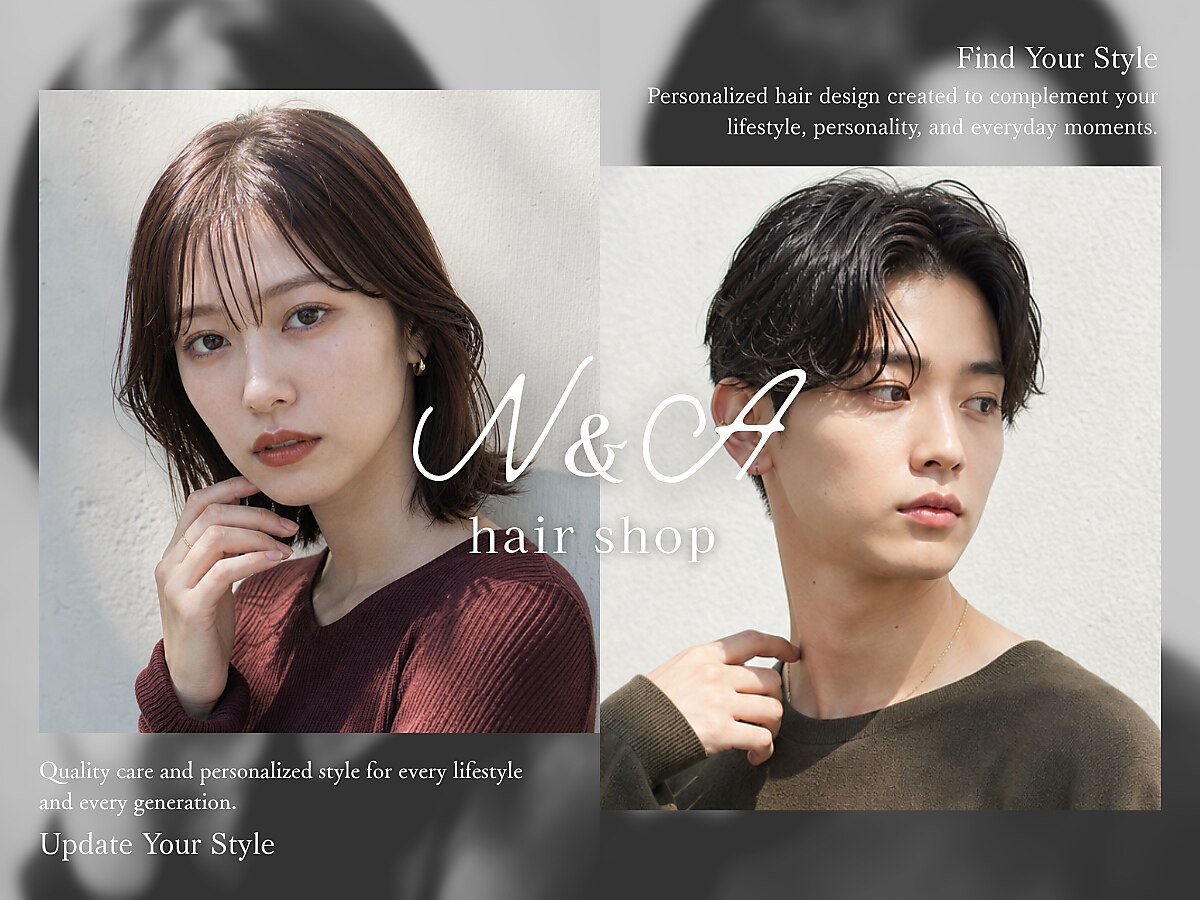 ヘアショップ エヌアンドエー 久喜菖蒲店(hair shop N&A