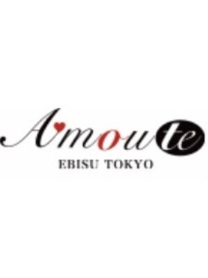 アムティ(Amoute)