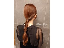 ブルームス アンジュ(Blooms Unge)