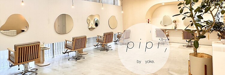 ピピバイヨーク(pipi, by yoke.)のサロンヘッダー