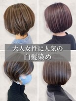 ラディシュ さがみ野(RADISH)&nbsp;脱白髪染め大人ショートスモーキーベージュハンサムショート