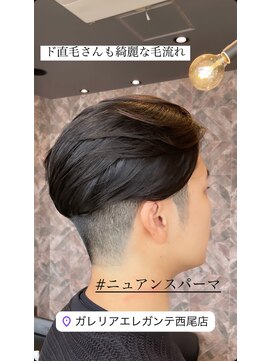 ガレリアエレガンテ 西尾店(GALLARIAElegante) #ニュアンスパーマ