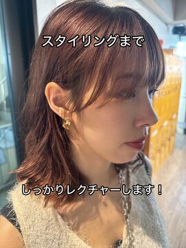 コワファースト長崎シャンプーボーイ 2nd(COIFF1RST 長崎 SHAMPOO BOY) 顔周りレイヤー