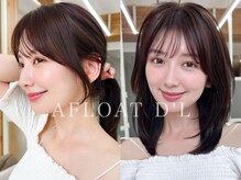  Q. 顔周りカットで印象は変わりますか？