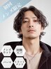 【初回メンズ限定】メンズカット+パーマ+トリートメント+炭酸スパ ¥8800