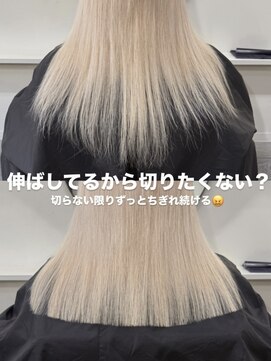 ラキング ギンザ トウキョウ(LAKING GINZA) ポイントカットで綺麗にしよ？