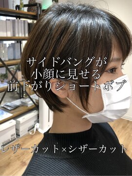 リブ(Live) ショートボブにイメチェン！後頭部を高くカッコよく1[髪質改善]