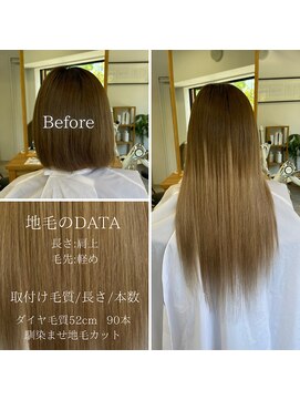 スタジオフツーロ バイ ビーヘアー(STUDIO FUTURO by BEhair) グラデーション/カラー/ベージュカラー/エクステ/プルエクステ