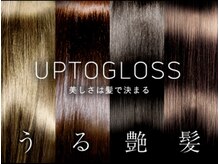 【注目度No.1】髪質改善！高濃度水素UPTOGLOSS☆【所沢】