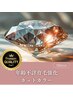【贅沢】輝続けるなら美療ヘッドスパ［カットカラー最高のケア付］￥26000→