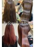 【傷ませない縮毛矯正】骨格補正カット×美髪改善ストレート×トリートメント