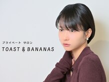 トーストアンドバナナズ 下高井戸(TOAST&BANANAS)