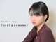 トーストアンドバナナズ 下高井戸(TOAST&BANANAS)の写真