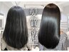 【髪質向上】カット+縮毛矯正ストレート ￥22330→￥14510～