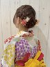 【持込】浴衣着付＋ヘアアレンジ★【電話予約＆現金でのお支払いで￥3700】