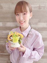 アルベロ(albero)&nbsp;山口 ひより